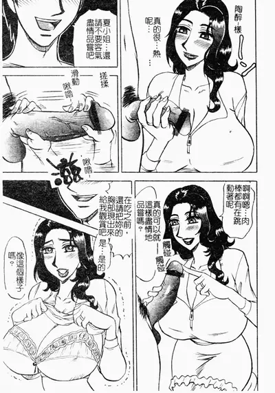 [Merubo Run] Reidobana [Chinese]