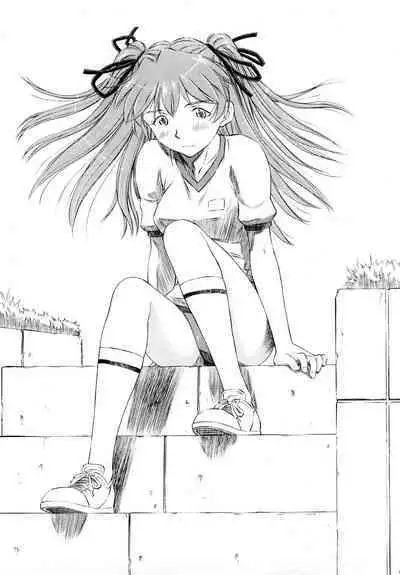 Asuka Richness Black