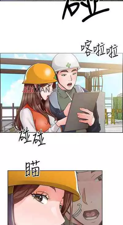 【周三连载】诚徵粗工(作者:豆沙&雲河尹) 第1~12话