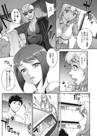 [Carn] Tanshinfunin ~Sisters~ Ch 1-7