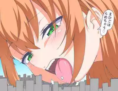 Ookiku Nacchatta 1-3