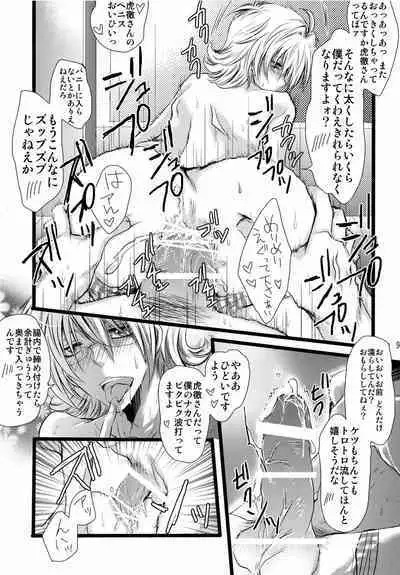 Koukai Choukyou HERO