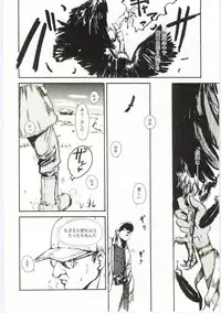 [Machida Hiraku] Alice Brand