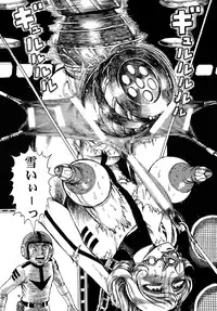 (C70) [Otaku no Youjinbou (Yamaura Shou)] Youjinbou Otaku Matsuri 3 (Space Battleship Yamato)