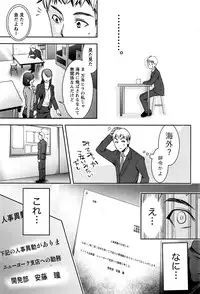 Monthly Vitaman 2016-07