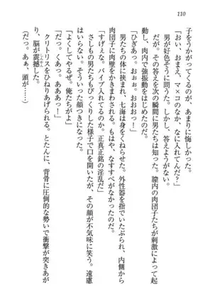 せんせい～W授業