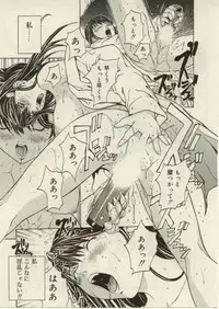 [OKAWARI] Project Dededen Den