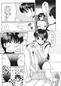 [Fuusen Club] Fuusen Faust