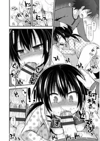 [Fujisaka Lyric] Platinum Seichouki [Digital]