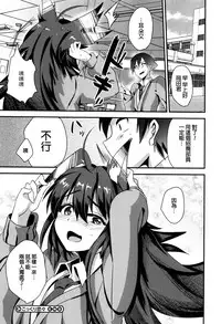 [Munomerikun] Tsuya, Himegoto [Chinese]