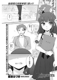 Namaiki! 2017-05 [Digital]