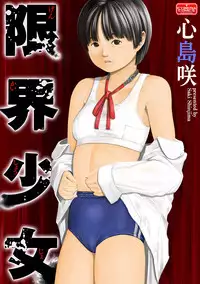 Magazine Cyberia Vol. 075 [Digital]