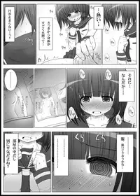 [MEPHIST (Makita Tomoki)] Onayuri [Digital]