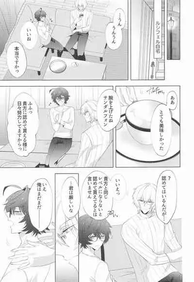 ｛LOVING｝LOVINGYOU！！