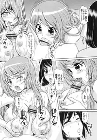 [Ban Kazuyasu] Inkou Kyoushitsu | Indecent Classroom