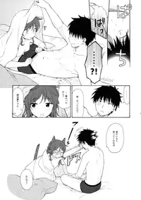 (C93) [Fuka Fuka (Sekiya Asami)] Ame no Ondo (Qualidea Code)