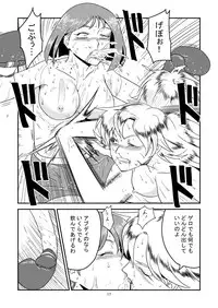 [Osuneko Shoukai] 11.ヤマダが10.アブディに挑戦しました [English/Japanese]