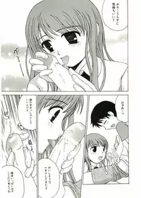 [Anthology] Shotagari Vol. 1 Abunai Onee-san