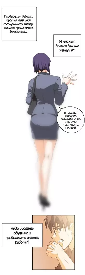 Секс-клуб Гл.0-24