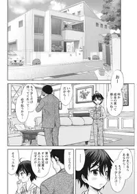 Namaiki! 2017-05 [Digital]