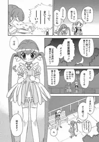 [Homing] Seiyoku Kitou Saint Feather