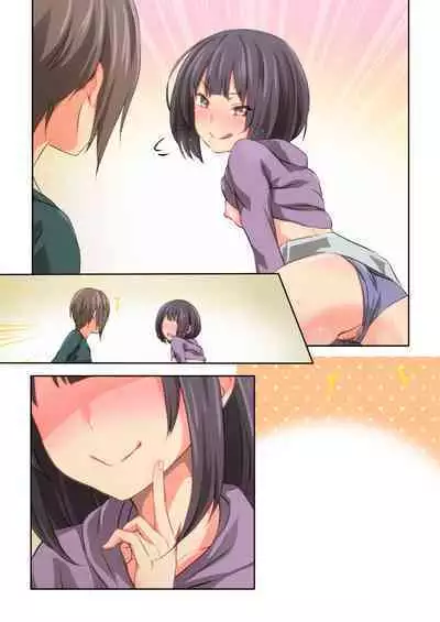 Hiyama-san ha SHItai dake