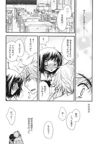 [Oonami Youko] Yome Bitch