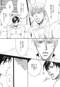 MAGAZINE BE×BOY 2007-09