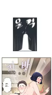 Tissue Thieves Ch.1-18 (English) (Ongoing)