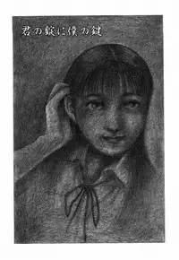 [Hayami Jun] Iyashiku Gehin ni