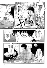 [KON-KIT] Bitch Trap