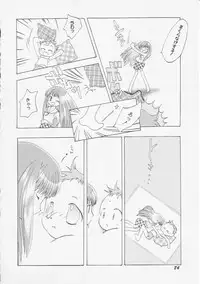 Hin-nyu v06 - Hin-nyu Kyoushitsu