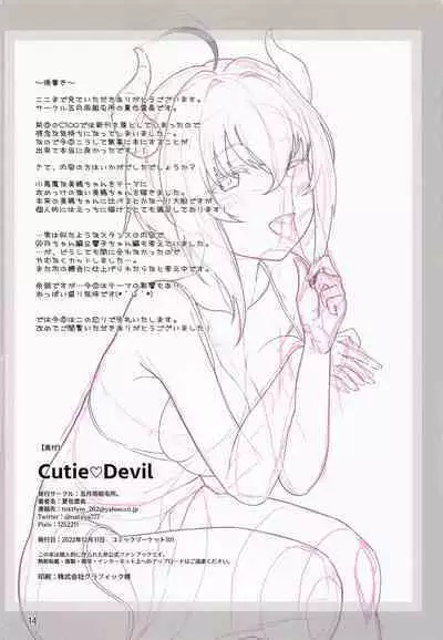 Cutie Devil