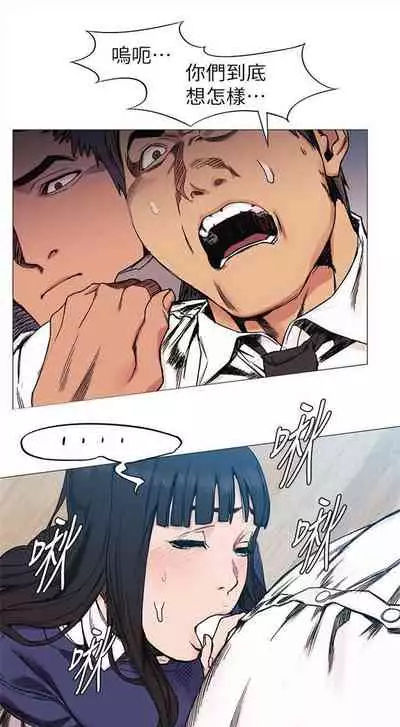 [週五] [洋世 & 經文旗] 衝突 1-104官方中文（連載中）