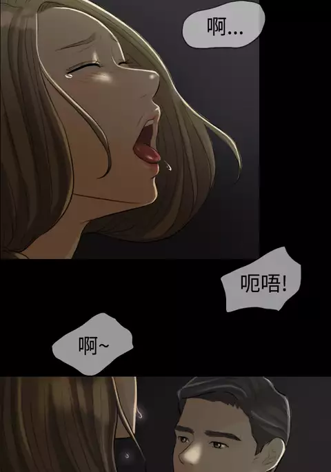 Where the Wind Blows 紅杏出牆 Ch.1-2