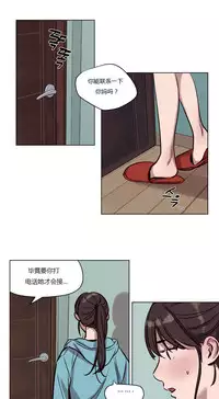 [Ramjak] Atonement Camp Ch.0-54 (Chinese)