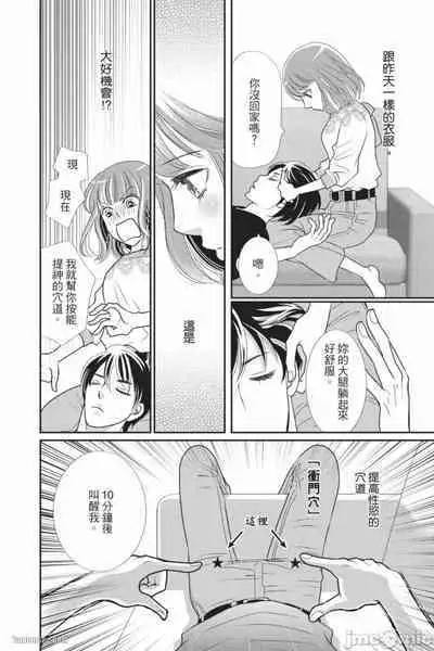 The Mean Teacher's Love Proof