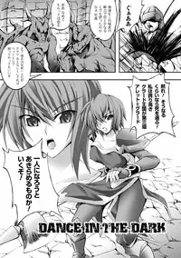 [Fuyuwa Kotatsu] Dooms Days [Digital]