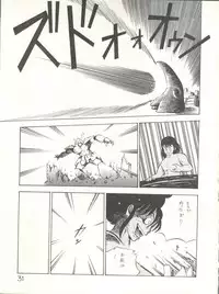 XSeed Soukan Junbigou