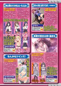 BugBug 2019-10 Vol. 302