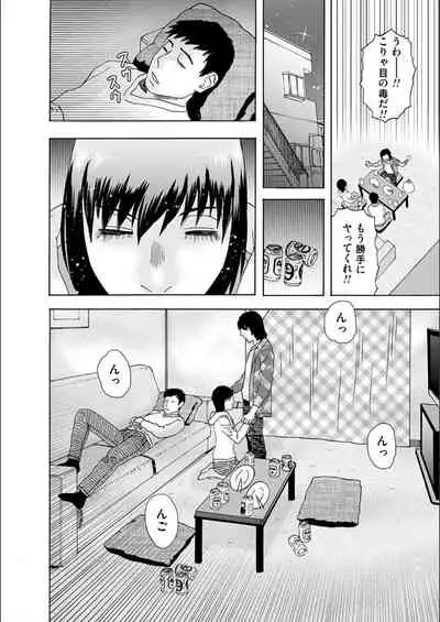 [Tenjiku Rounin] white diary [Digital]