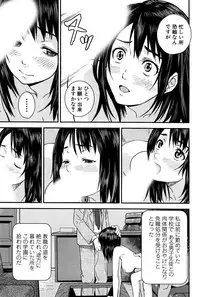 [Tsukigami Hiroshi] Tayu Puru [Digital]