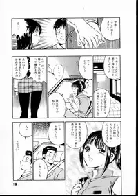 [Maakou] Natsuiro Monogatari