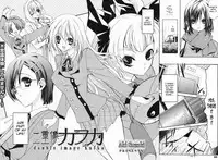 [Aki Suzuki] Nijuuzou Kafka | Double Image Kafka (Complete) [English] [Sling]