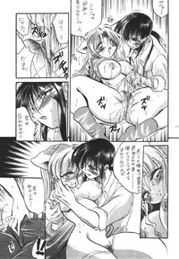 [kurama botan]marugoto botan chan7(Yu Yu Hakusho)