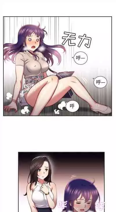 由莉的秘密1-60 中文翻译 （更新中）