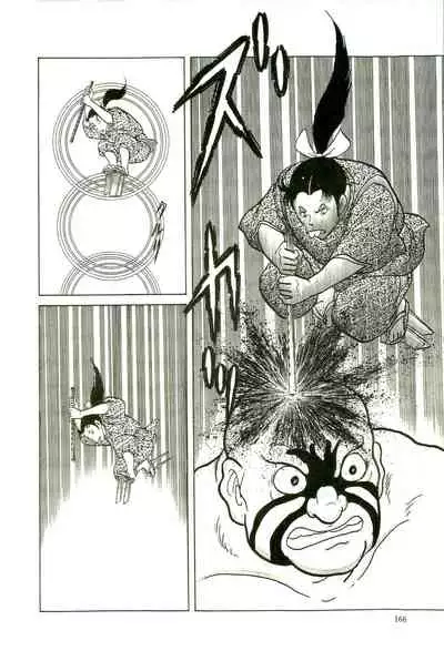 Gekiga Yapoo Koufuku