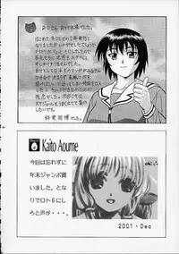 (C61) [St. Different (Various)] Outlet 9 (Various)