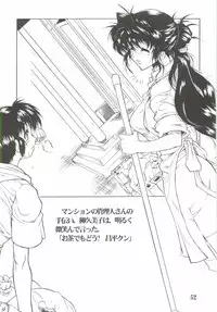 (CR37) [AXZ (Harukaze Koucha)] REACTIVE ATLANTIS