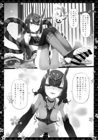 Kyoku&Daiseikou Kyou Omake Hon